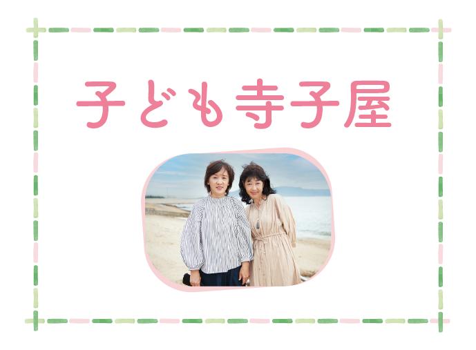 未来をつなぐ、私たちのチカラのサムネイル