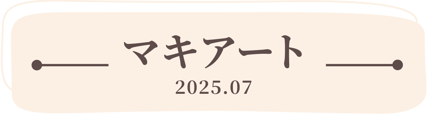 マキアート Issue Panel