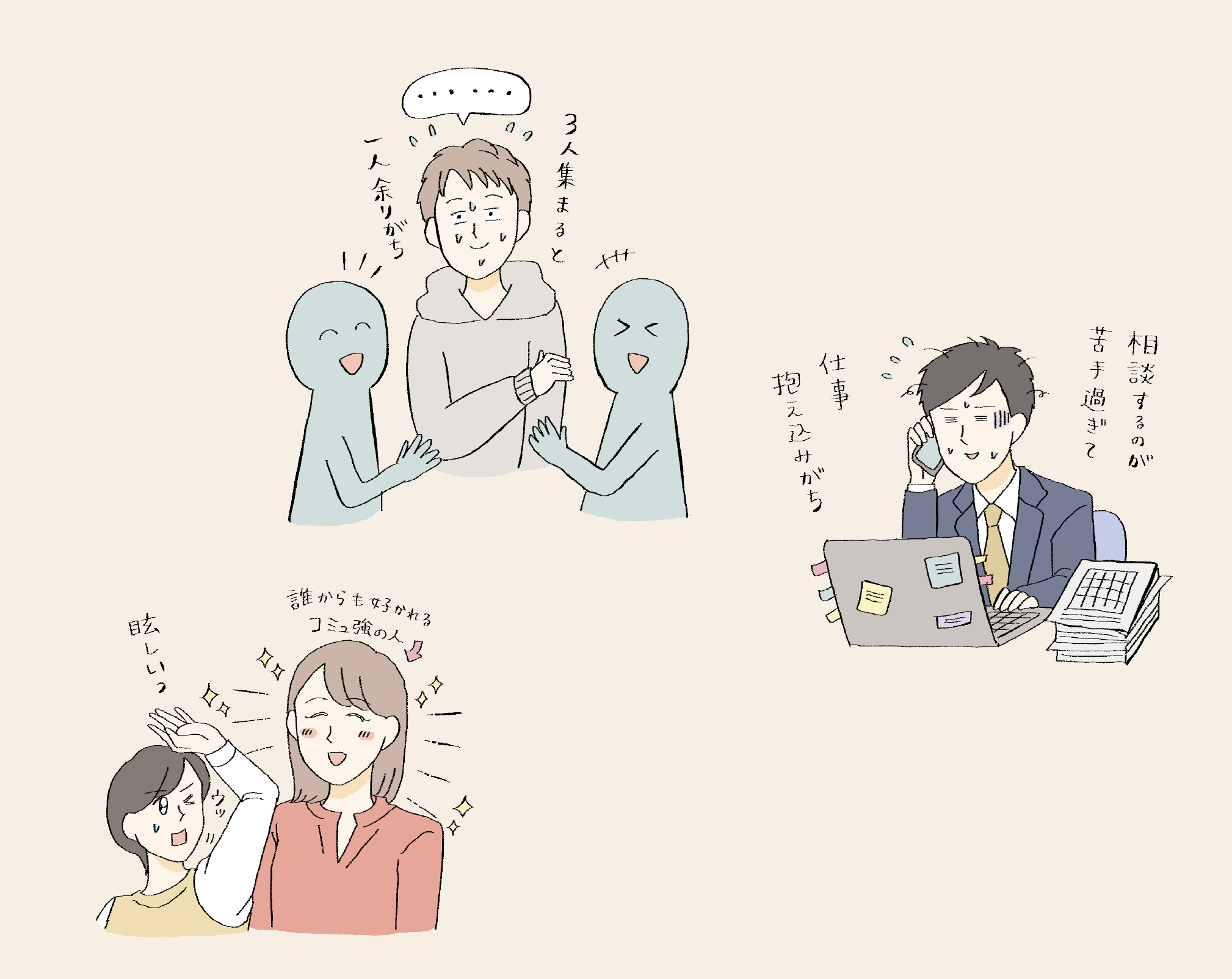 カフェモカ - Image 3