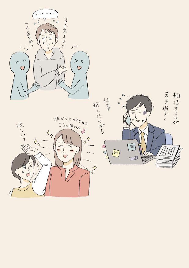 カフェモカ - Image 3