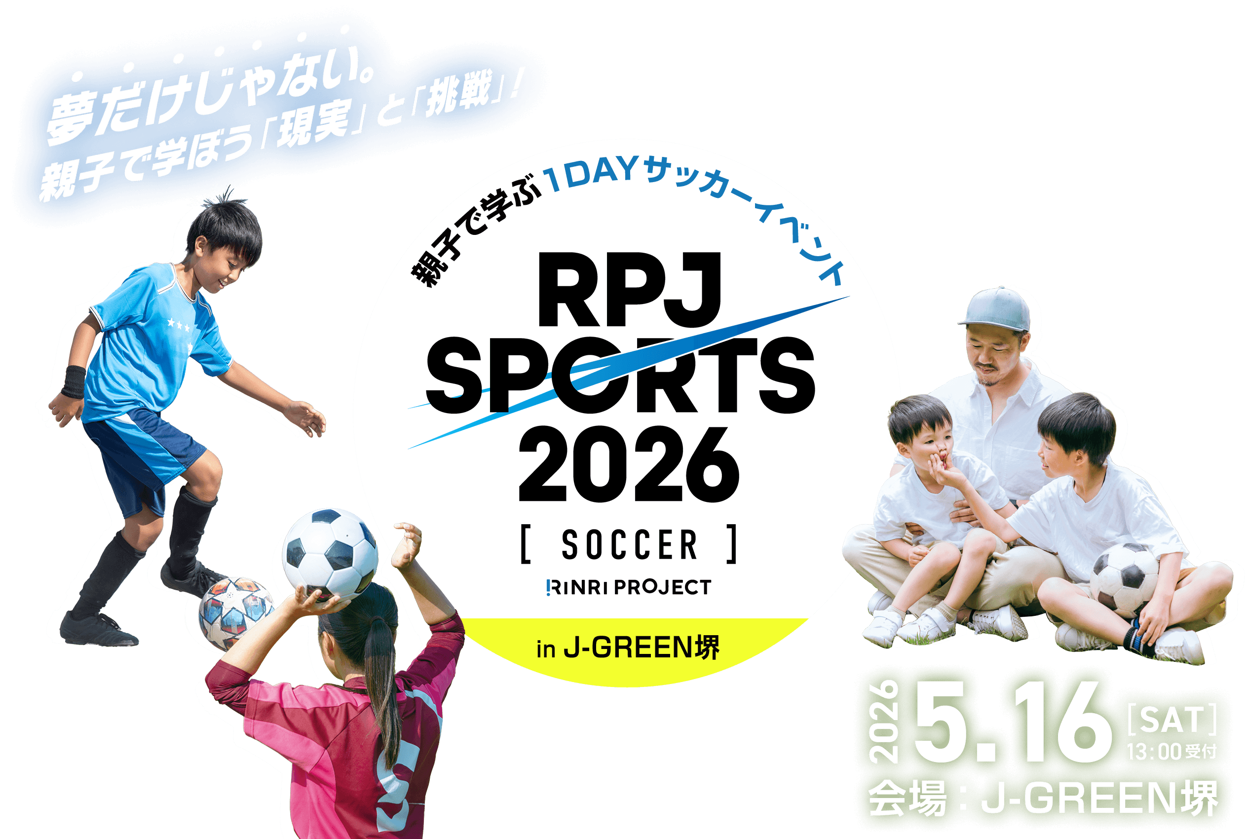 RPJ SPORTS 2026 SOCCER