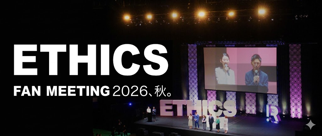EFM2026秋