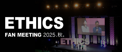 EFM2025秋