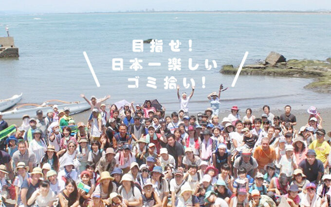 第218回 海さくらゴミ拾い　お笑いビーチクリーン2025