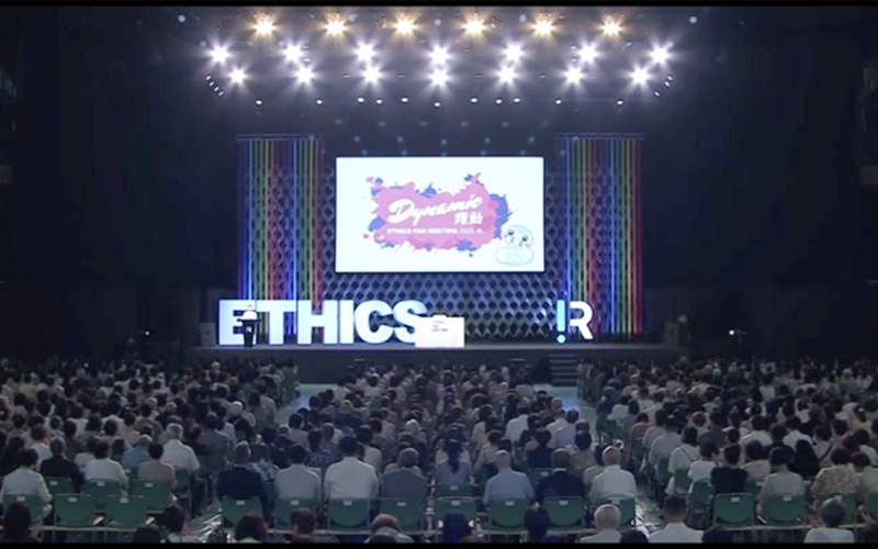 春に続いて『Ethics Fan Meeting2025、秋。』を開催しました♪