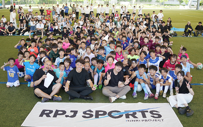 親子で学ぶ1DAYサッカーイベント<br>「RPJ SPORTS 2026 SOCCER」を開催しました！