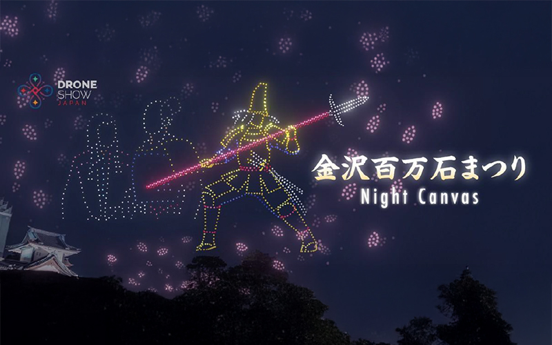 『金沢百万石まつり Night Canvas』へ、RINRI PROJECT もスポンサーとし参加しました